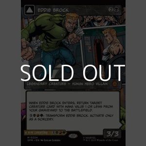 画像: ☆特殊枠【英語】エディ・ブロック/Eddie Brock