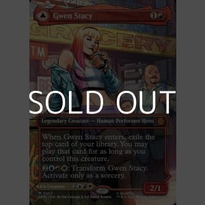 画像: ☆特殊枠【英語】グウェン・ステイシー/Gwen Stacy