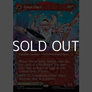画像: ☆特殊枠【英語Foil】グウェン・ステイシー/Gwen Stacy
