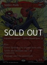 画像: ☆特殊枠【英語Foil】スパイダーパンク/Spider-Punk