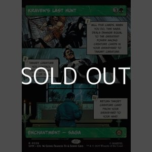 画像: ☆特殊枠【英語】クレイヴンの最後の狩り/Kraven's Last Hunt