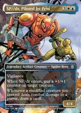 画像: ☆特殊枠【英語】ペニーが操縦するSP//dr/SP//dr, Piloted by Peni