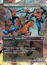 画像: ☆特殊枠【英語】ウェブの戦士/Web-Warriors