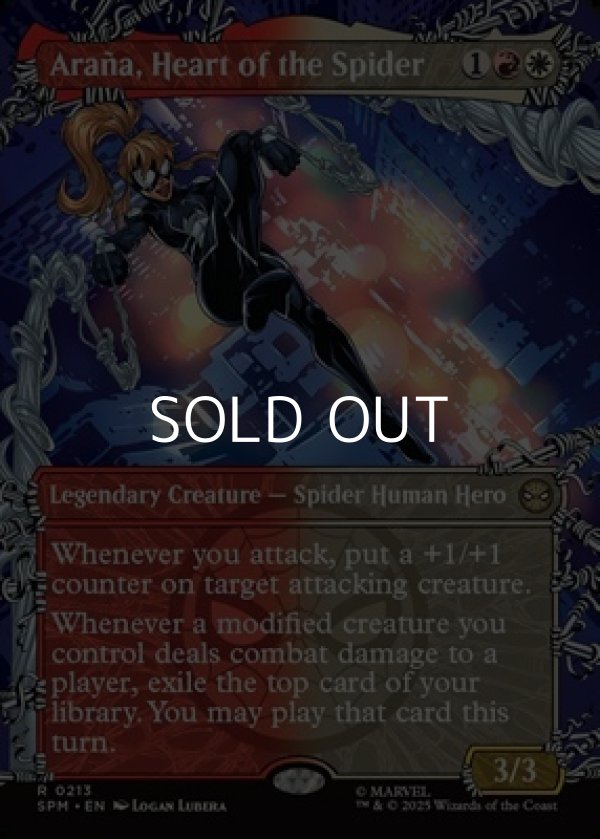 画像1: ☆特殊枠【英語Foil】蜘蛛の心、アラーニャ/Arana, Heart of the Spider (1)