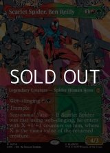 画像: ☆特殊枠【英語】スカーレット・スパイダー、ベン・ライリー/Scarlet Spider, Ben Reilly