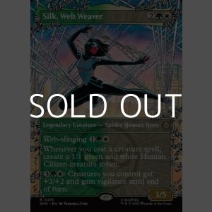 画像: ☆特殊枠【英語Foil】ウェブ紡ぎ、シルク/Silk, Web Weaver