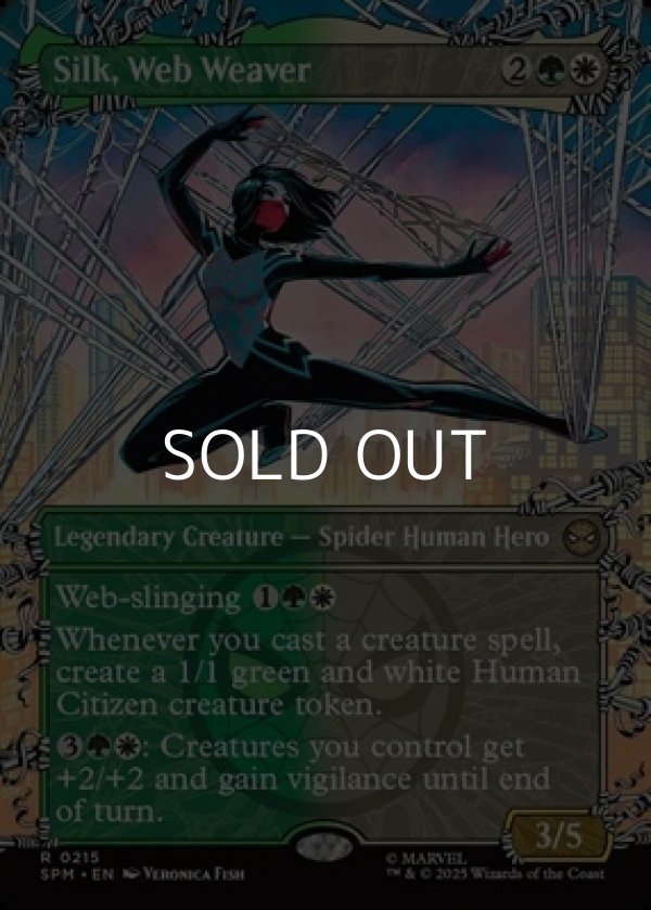 画像1: ☆特殊枠【英語Foil】ウェブ紡ぎ、シルク/Silk, Web Weaver (1)