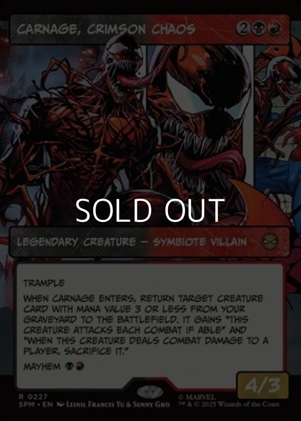 画像1: ☆特殊枠【英語】真紅の混沌、カーネイジ/Carnage, Crimson Chaos (1)