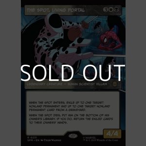 画像: ☆特殊枠【英語】生けるポータル、スポット/The Spot, Living Portal