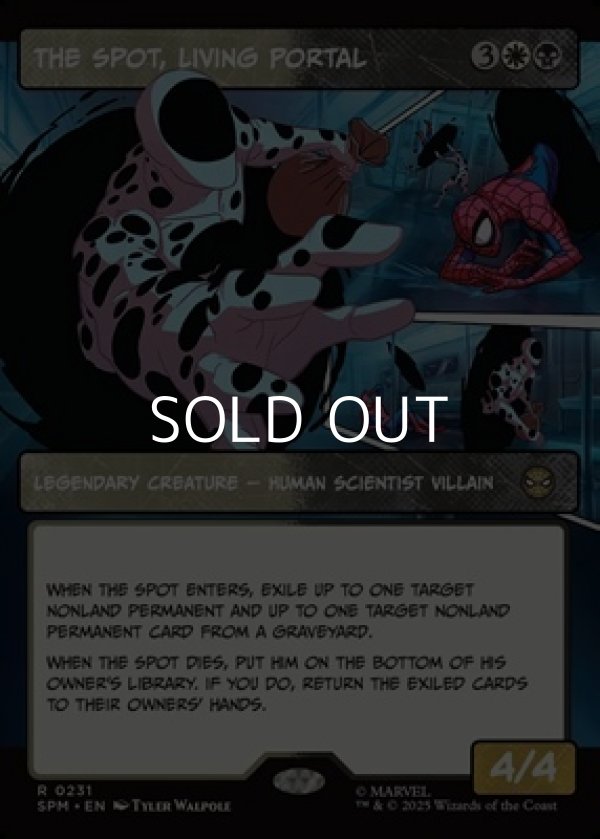 画像1: ☆特殊枠【英語Foil】生けるポータル、スポット/The Spot, Living Portal (1)