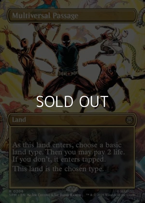 画像1: ☆特殊枠【英語Foil】マルチバースへの通り道/Multiversal Passage (1)
