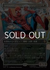 画像: ☆特殊枠【日本語Foil】スペクタキュラー・スパイダーマン/Spectacular Spider-Man