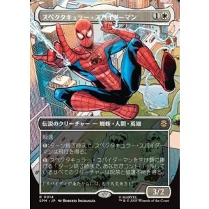 画像: ☆特殊枠【日本語】スペクタキュラー・スパイダーマン/Spectacular Spider-Man