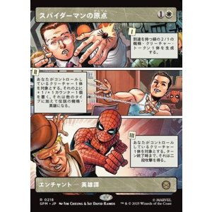 画像: ☆特殊枠【日本語】スパイダーマンの原点/Origin of Spider-Man