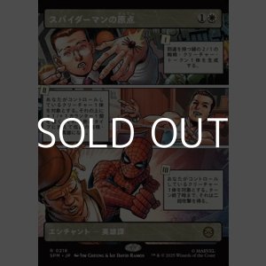 画像: ☆特殊枠【日本語Foil】スパイダーマンの原点/Origin of Spider-Man