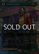画像: ☆特殊枠【日本語】マイルズ・モラレス/Miles Morales