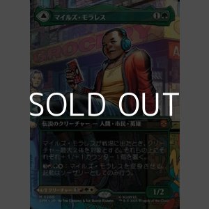 画像: ☆特殊枠【日本語】マイルズ・モラレス/Miles Morales