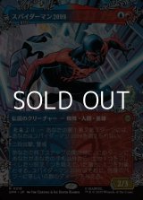 画像: ☆特殊枠【日本語】スパイダーマン2099/Spider-Man 2099
