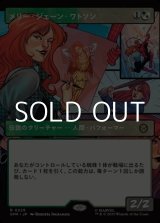 画像: ☆特殊枠【日本語Foil】メリー・ジェーン・ワトソン/Mary Jane Watson