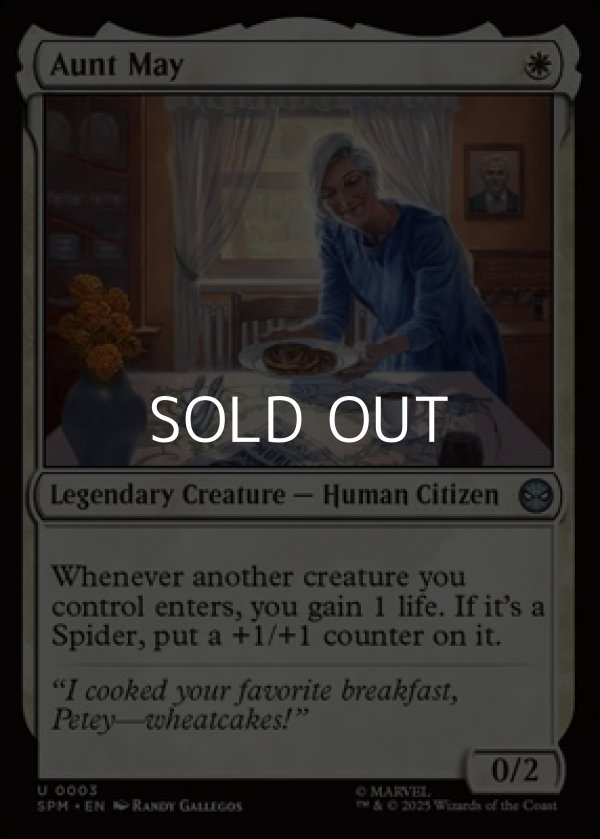 画像1: 【英語Foil】メイおばさん/Aunt May (1)