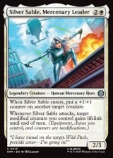 画像: 【英語】傭兵のリーダー、シルバー・セーブル/Silver Sable, Mercenary Leader