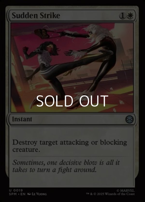 画像1: 【英語Foil】不意の一撃/Sudden Strike (1)