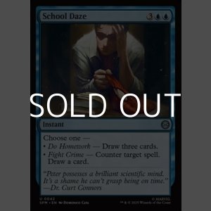 画像: 【英語Foil】苦悩する学生生活/School Daze