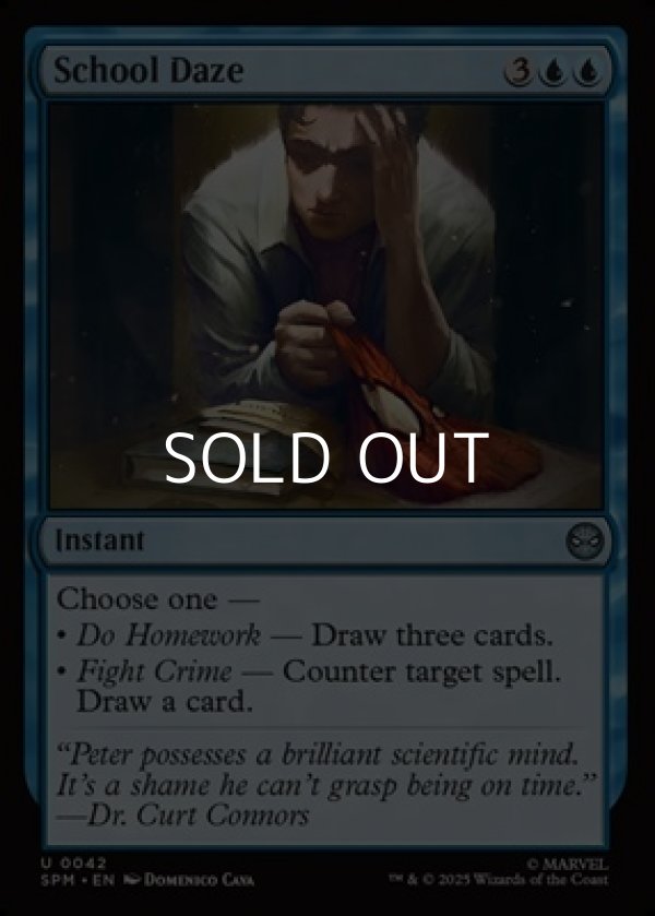 画像1: 【英語Foil】苦悩する学生生活/School Daze (1)