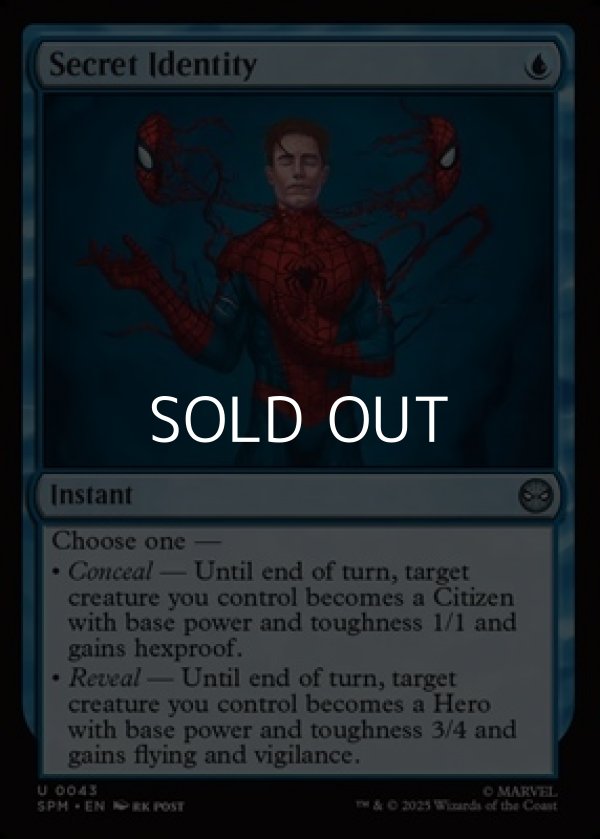 画像1: 【英語Foil】秘密の正体/Secret Identity (1)