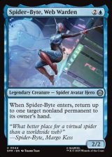 画像: 【英語】ウェブの番人、スパイダーバイト/Spider-Byte, Web Warden