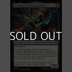 画像: 【英語Foil】激昂の毒針、スコーピオン/Scorpion, Seething Striker