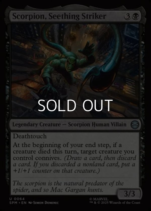 画像1: 【英語Foil】激昂の毒針、スコーピオン/Scorpion, Seething Striker (1)