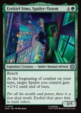 画像: 【英語】蜘蛛のトーテム、エゼキエル・シムズ/Ezekiel Sims, Spider-Totem