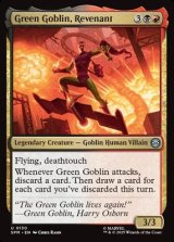 画像: 【英語】甦りし者、グリーンゴブリン/Green Goblin, Revenant