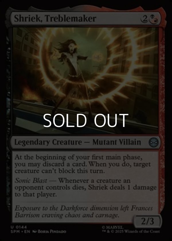 画像1: 【英語Foil】トレブルメーカー、シュリーク/Shriek, Treblemaker (1)