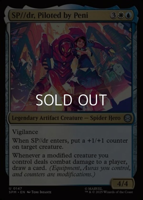 画像1: 【英語Foil】ペニーが操縦するSP//dr/SP//dr, Piloted by Peni (1)