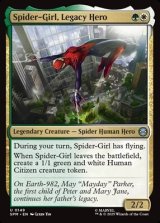 画像: 【英語】力受け継ぎしヒーロー、スパイダーガール/Spider-Girl, Legacy Hero
