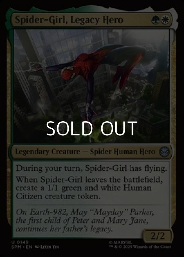 画像1: 【英語Foil】力受け継ぎしヒーロー、スパイダーガール/Spider-Girl, Legacy Hero (1)