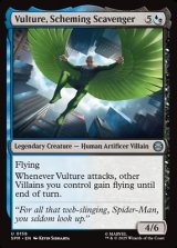 画像: 【英語】策謀の始末人、ヴァルチャー/Vulture, Scheming Scavenger