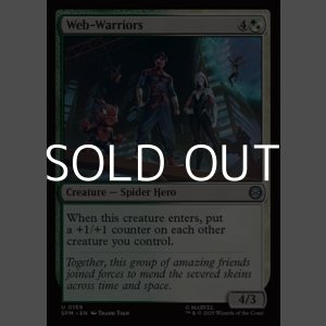 画像: 【英語Foil】ウェブの戦士/Web-Warriors