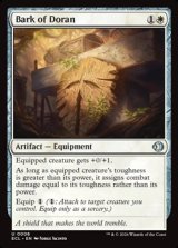 画像: 【英語Foil】ドランの樹皮/Bark of Doran