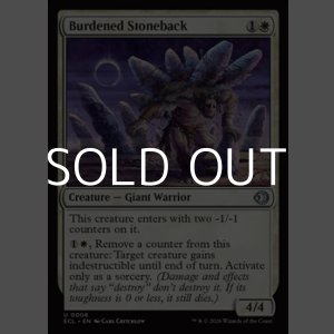 画像: 【英語Foil】積みすぎな石背負い/Burdened Stoneback