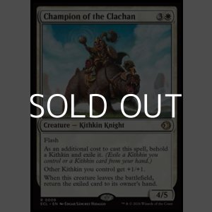 画像: 【英語Foil】小村の闘士/Champion of the Clachan