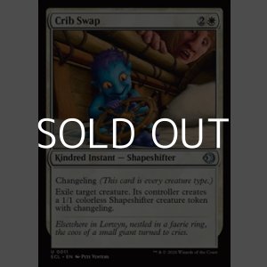 画像: 【英語Foil】外身の交換/Crib Swap