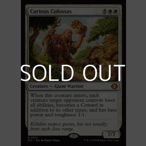 画像: 【英語Foil】興味津々の巨人/Curious Colossus