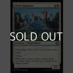 画像: 【英語Foil】鳥群のなりすまし/Flock Impostor