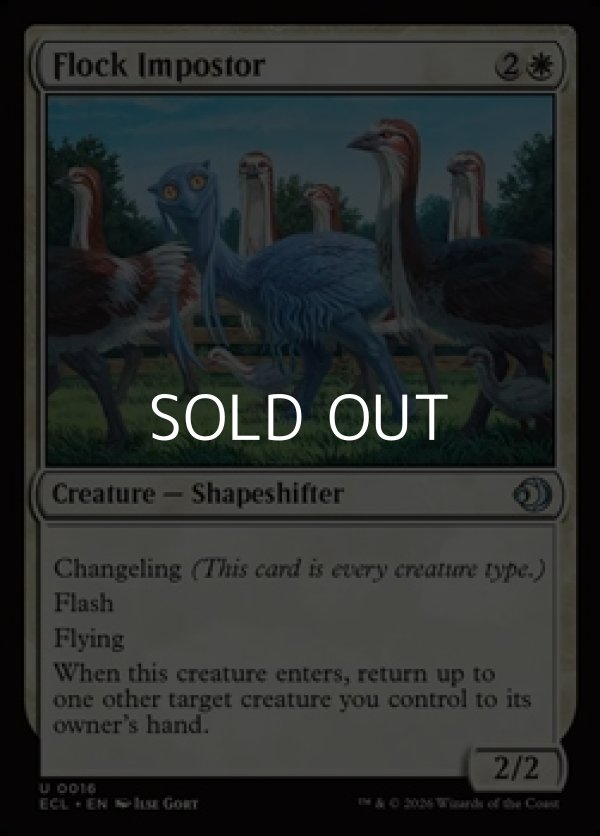 画像1: 【英語Foil】鳥群のなりすまし/Flock Impostor (1)