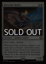 画像: 【英語Foil】キンザーの歩哨/Kinscaer Sentry