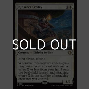 画像: 【英語Foil】キンザーの歩哨/Kinscaer Sentry