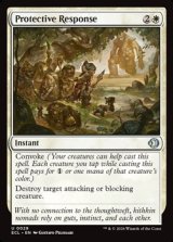 画像: 【英語】防衛反応/Protective Response